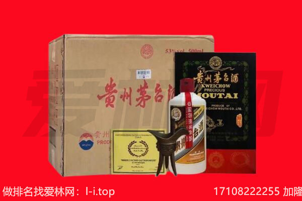 象山县回收茅台酒礼盒空酒瓶.jpg