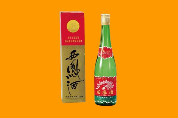 象山县西凤酒回收.jpg