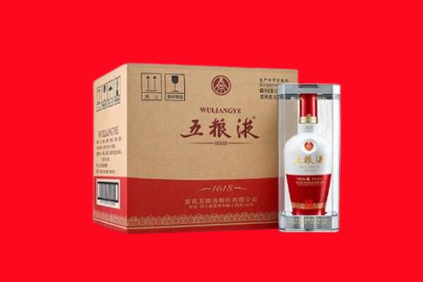 象山县回收陈年五粮液.jpg