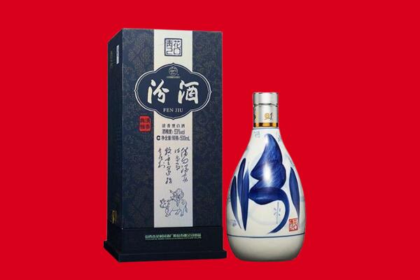 象山县回收汾酒.jpg