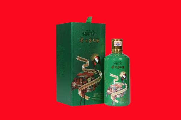 象山县回收出口茅台酒.jpg